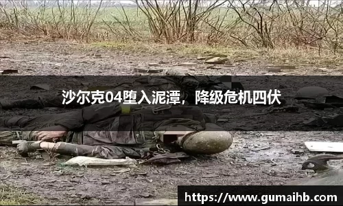 星空·综合体育官网