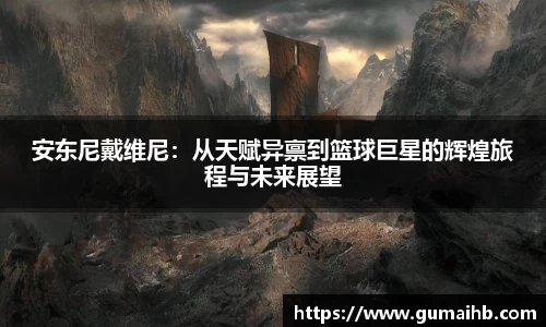 星空·综合体育官网