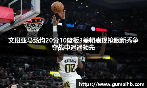 星空·综合体育官网