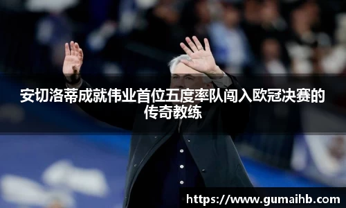 星空·综合体育中国官网入口