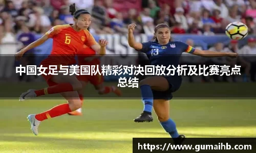 九游会j12