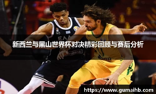 九游会J9