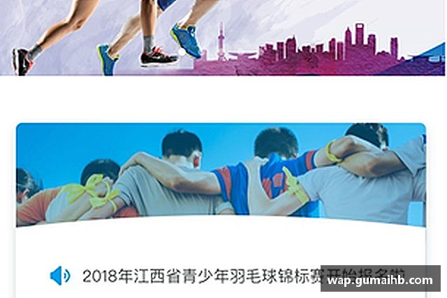 介绍j9九游会真人游戏第一品牌